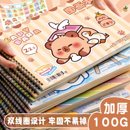 Kabaxiong children's drawing book, elementary school student picture book A4 drawing book sketchbook spiral notebook art book coloring book